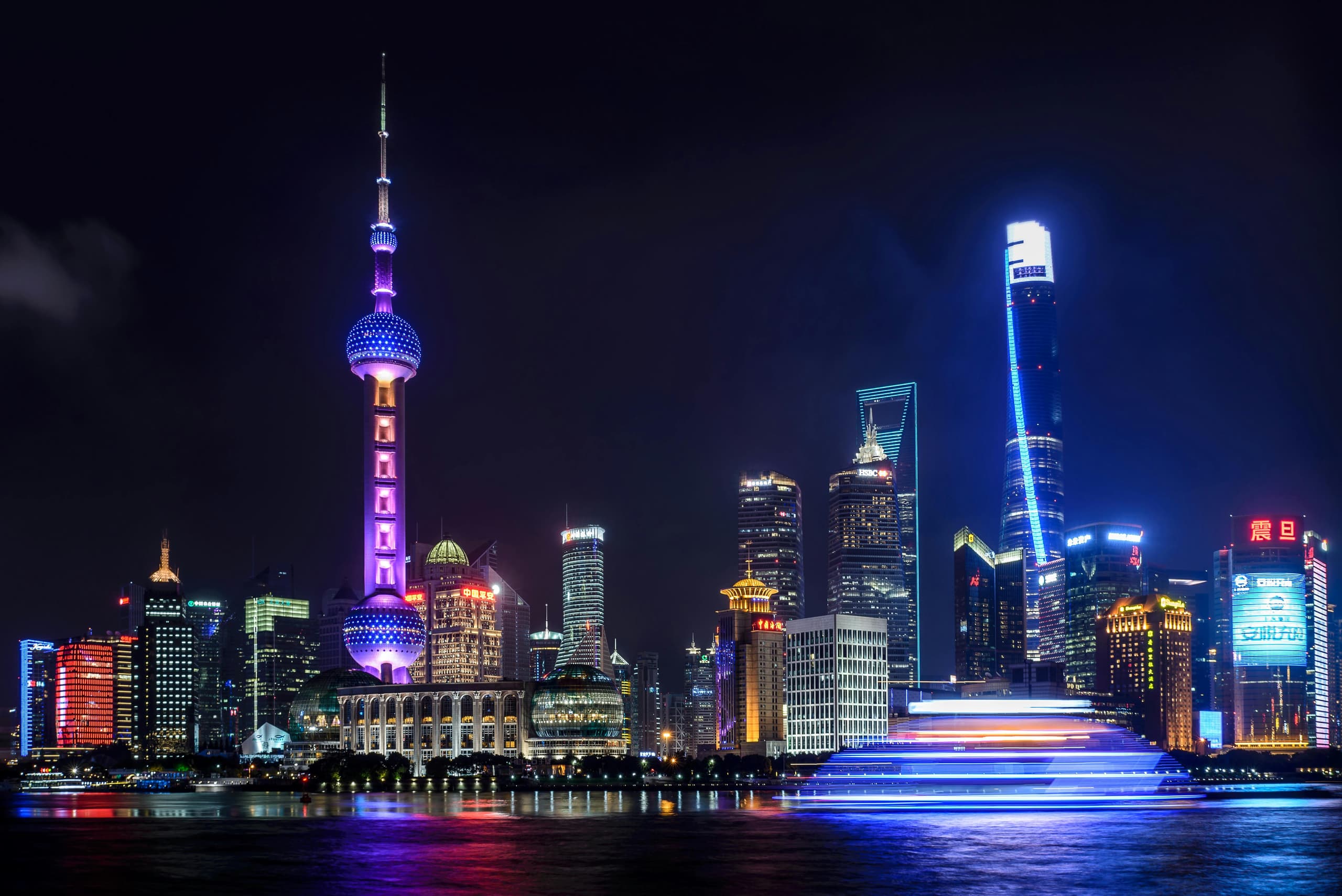 China image 2